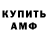КЕТАМИН VHQ H Hyo
