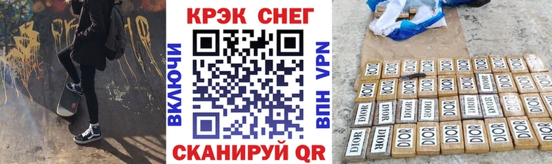 Cocaine Боливия  Купить  Нелидово 