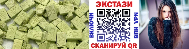 Купить закладки Нелидово ЭКСТАЗИ 99%