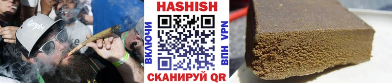 Купить где  Нелидово  ГАШ гашик 