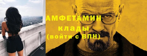 COCAINE Богородицк