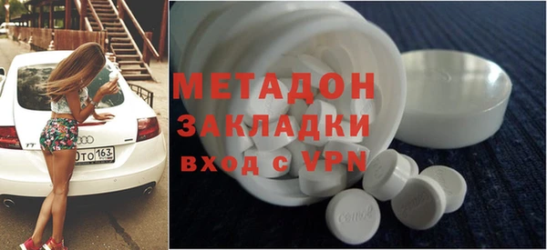 а пвп мука Богородск