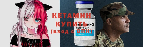 COCAINE Богородицк