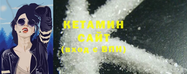 а пвп мука Богородск