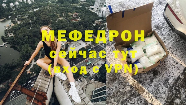 а пвп мука Богородск