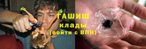 COCAINE Богородицк