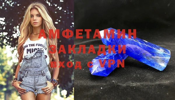 COCAINE Богородицк