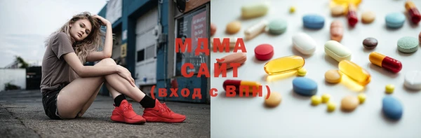COCAINE Богородицк