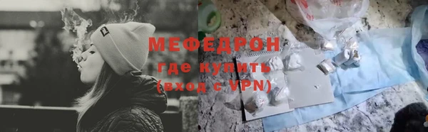 COCAINE Богородицк