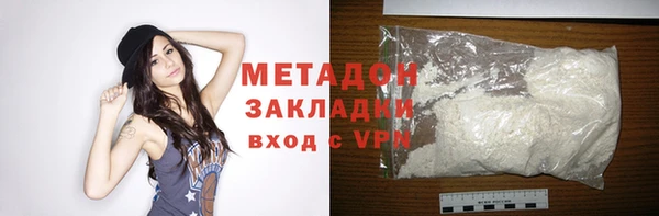 а пвп мука Богородск