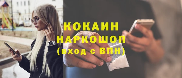 а пвп мука Богородск