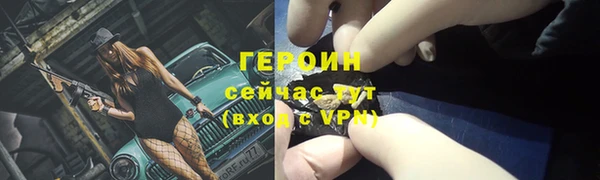 а пвп мука Богородск