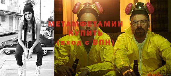 а пвп мука Богородск