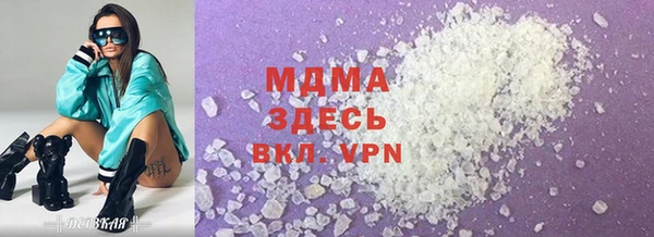 COCAINE Богородицк