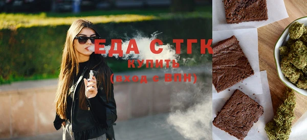 а пвп мука Богородск