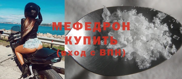 COCAINE Богородицк