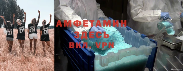 COCAINE Богородицк