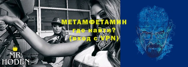 COCAINE Богородицк
