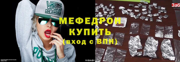 COCAINE Богородицк