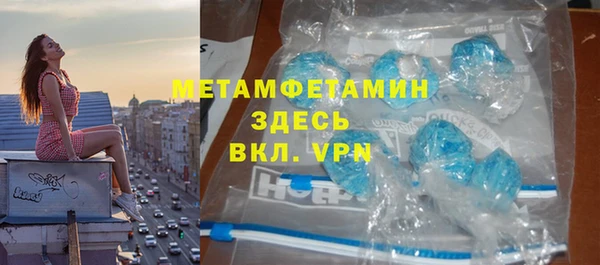 COCAINE Богородицк