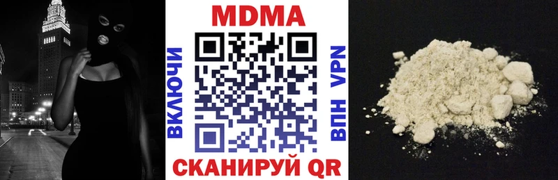 MDMA VHQ  Купить  Нелидово 