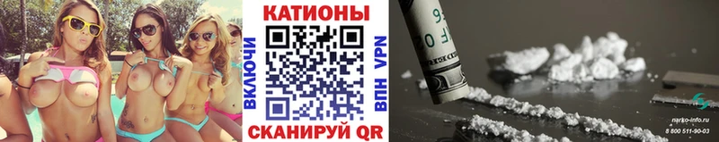Мефедрон VHQ  Купить закладки  Нелидово 