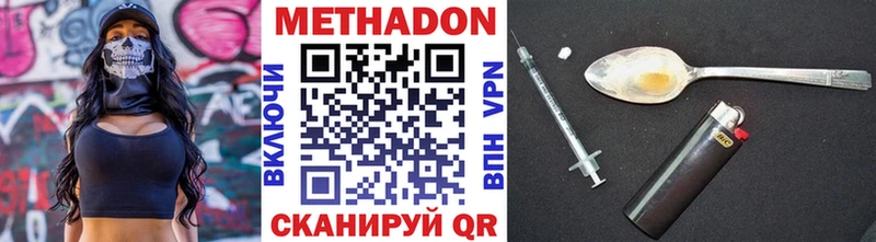 Метадон белоснежный Нелидово