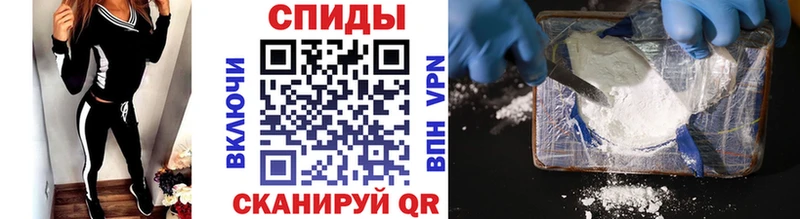 Первитин мет  Купить где  Нелидово 