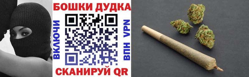 Купить закладки  Нелидово  Бошки Шишки марихуана 